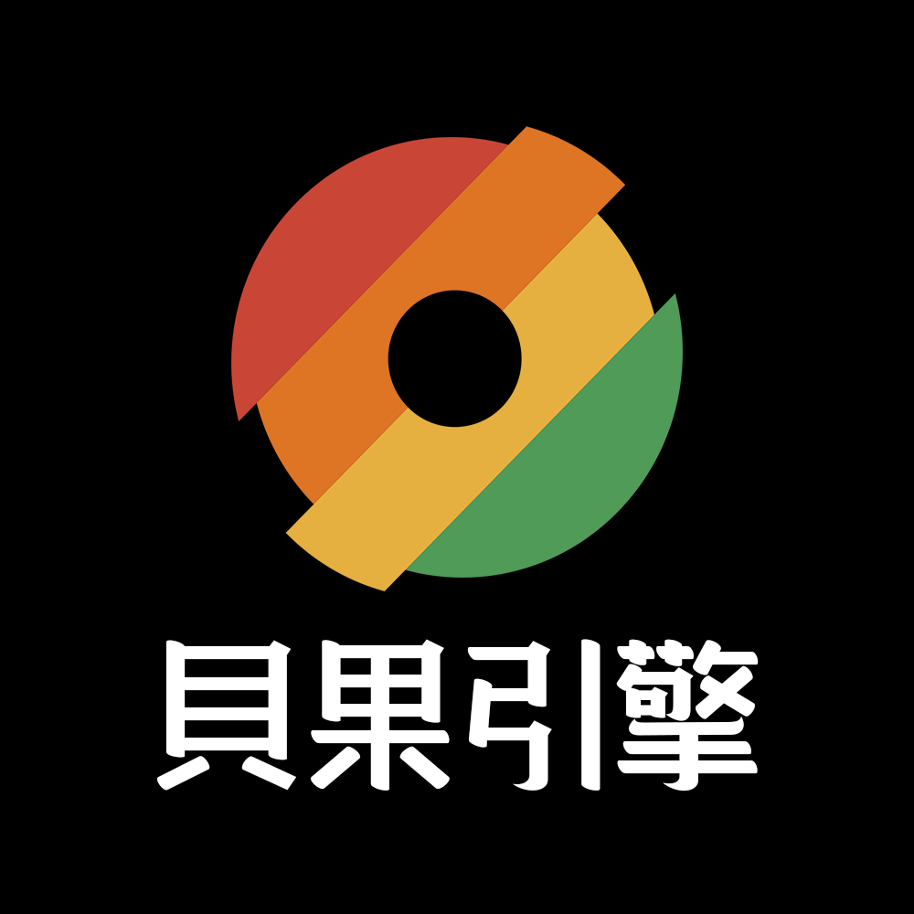 不白创新社